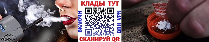 Где можно купить наркотики Волгоград Конопля Cocaine А ПВП Мефедрон ГАШИШ