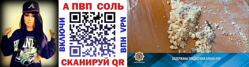 цена наркотик блэк спрут ссылка APVP мука Волгоград