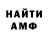 МЕТАДОН мёд eff2k