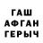 Первитин кристалл Nev Siebenhausen