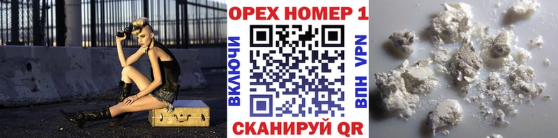 КОКАИН Боливия blacksprut вход Волгоград