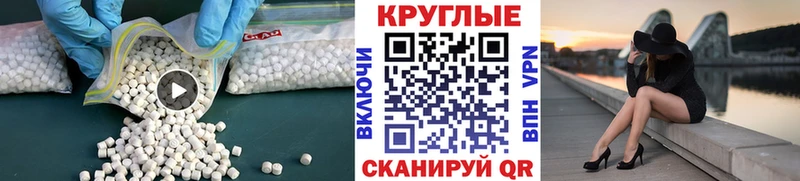 маркетплейс клад  Волгоград  Экстази 300 mg 