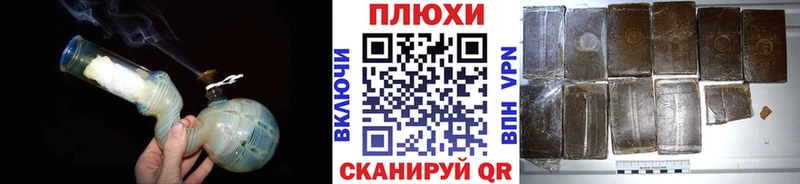 ГАШ Ice-O-Lator  Волгоград 