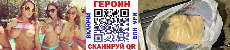 ГЕРОИН гречка  Волгоград 