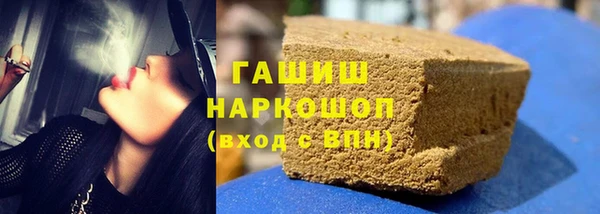 метамфетамин Армянск