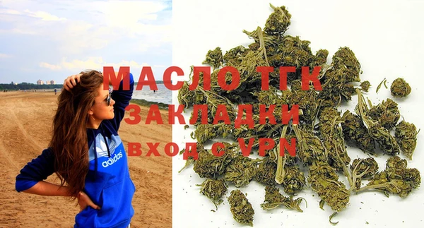 MESCALINE Арсеньев
