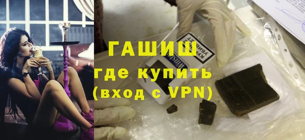 MESCALINE Арсеньев