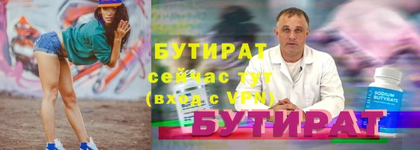 MESCALINE Арсеньев