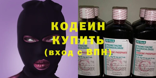 MESCALINE Арсеньев