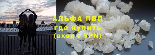 метамфетамин Армянск