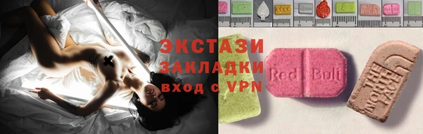 метамфетамин Армянск