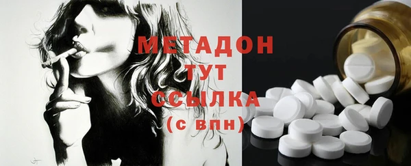 метамфетамин Армянск