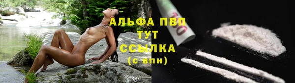метамфетамин Армянск