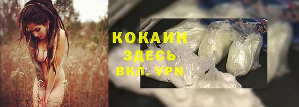 метамфетамин Армянск
