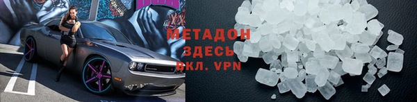 гидропоника Аркадак