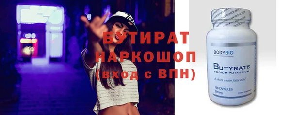 MESCALINE Арсеньев