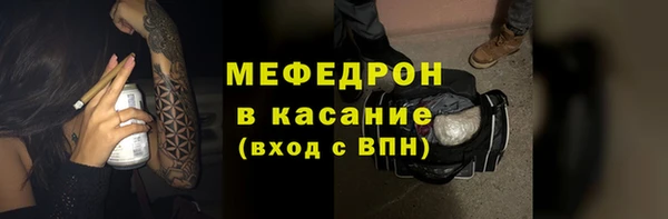 MESCALINE Арсеньев