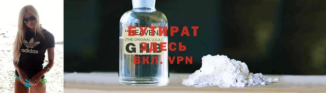 гидропоника Аркадак