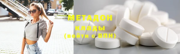 гидропоника Аркадак