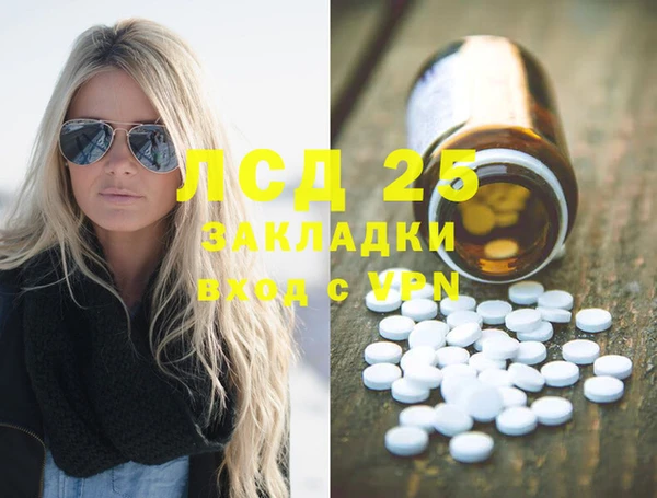 гидропоника Аркадак