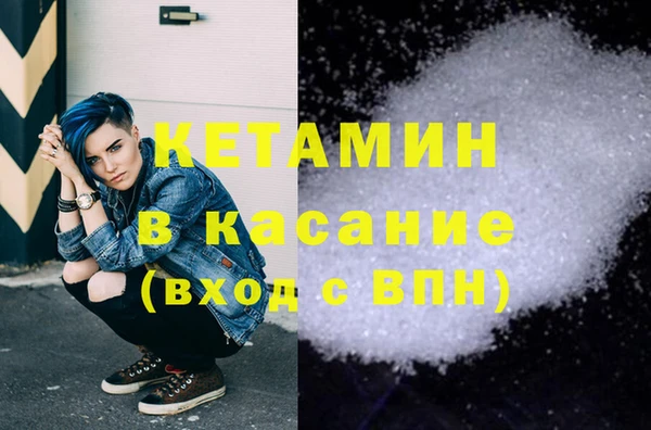 гидропоника Аркадак
