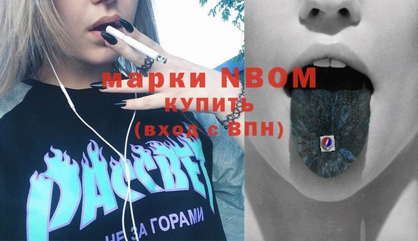 MESCALINE Арсеньев
