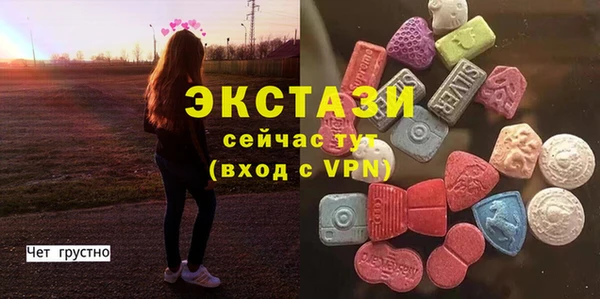MESCALINE Арсеньев
