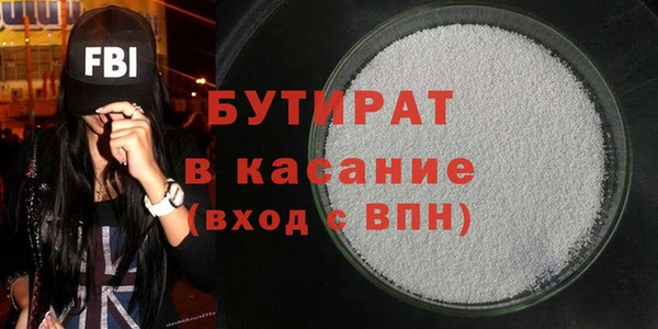 MESCALINE Арсеньев