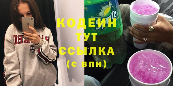 MESCALINE Арсеньев