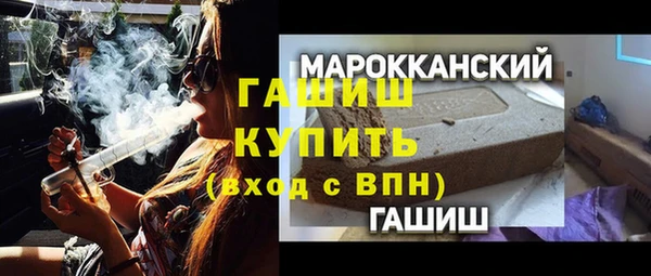 метамфетамин Армянск