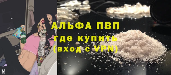 метамфетамин Армянск