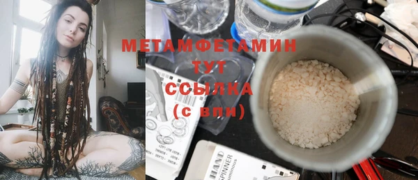 гидропоника Аркадак