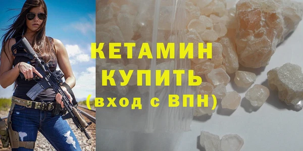 гидропоника Аркадак