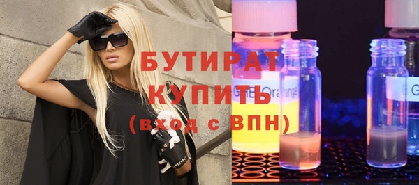 гидропоника Аркадак