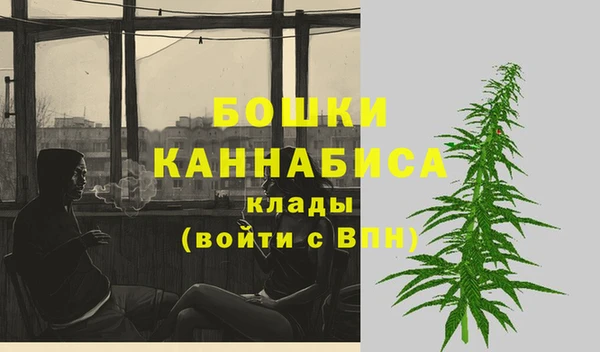 MESCALINE Арсеньев