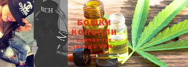 MESCALINE Арсеньев