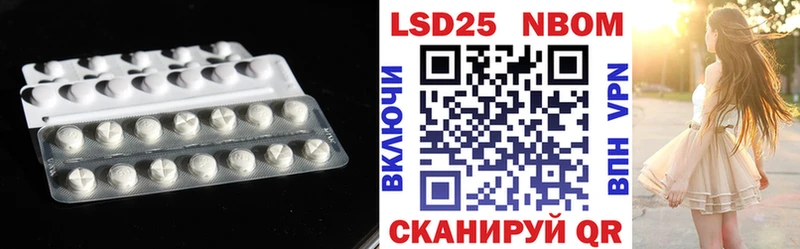 Лсд 25 экстази кислота  darknet состав  Волгоград 
