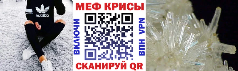 MEGA ссылки  Волгоград  Меф 4 MMC 