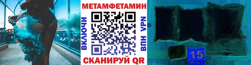 мега маркетплейс  Волгоград  Первитин винт  где найти  