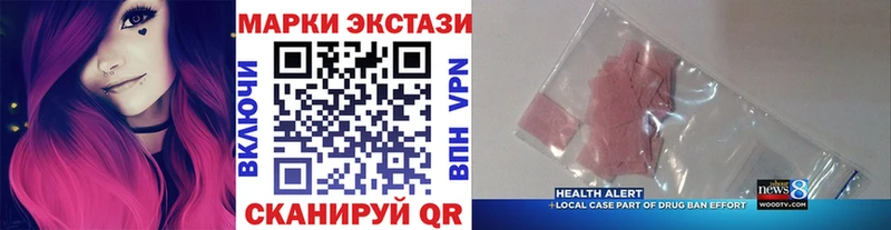 маркетплейс состав  Волгоград  Марки 25I-NBOMe 1,5мг 